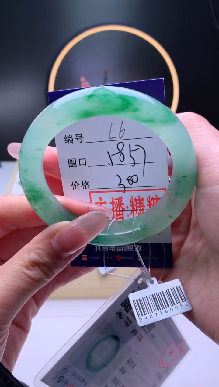 【闪购商品】石英质玉手镯未镶嵌【灵羽珠宝】-序号6