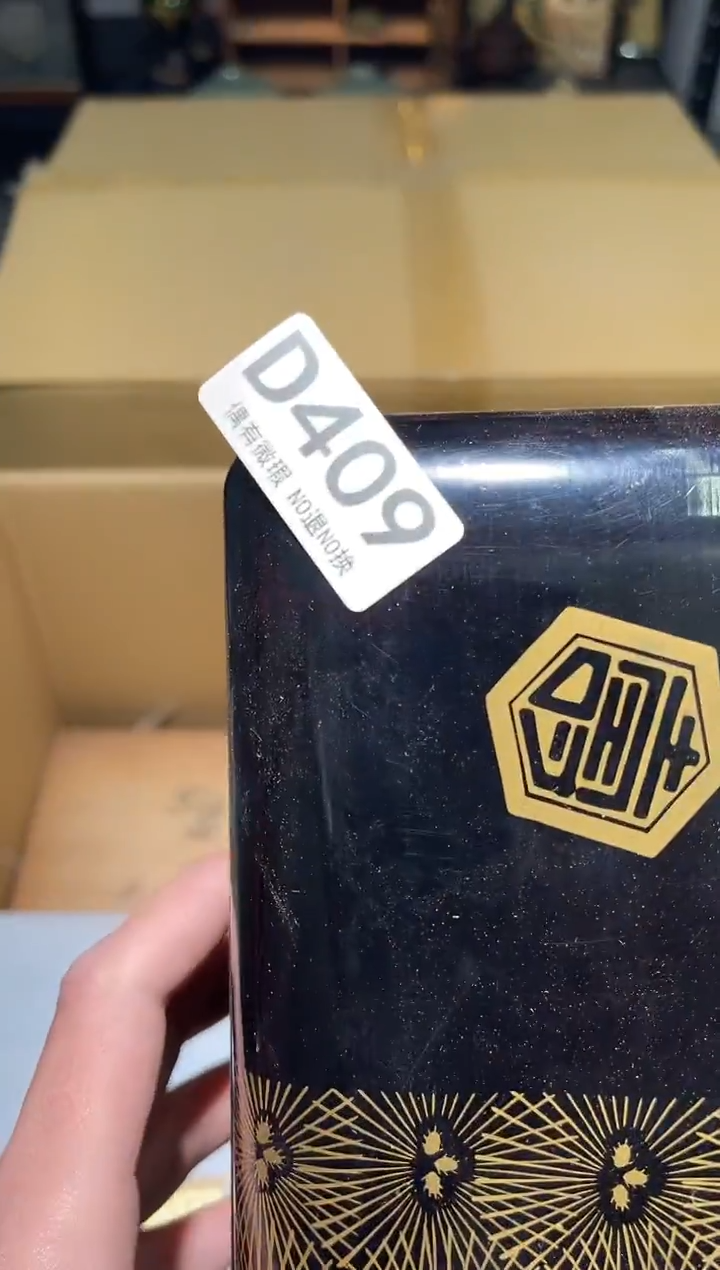 用****1同言阿文中古美术409