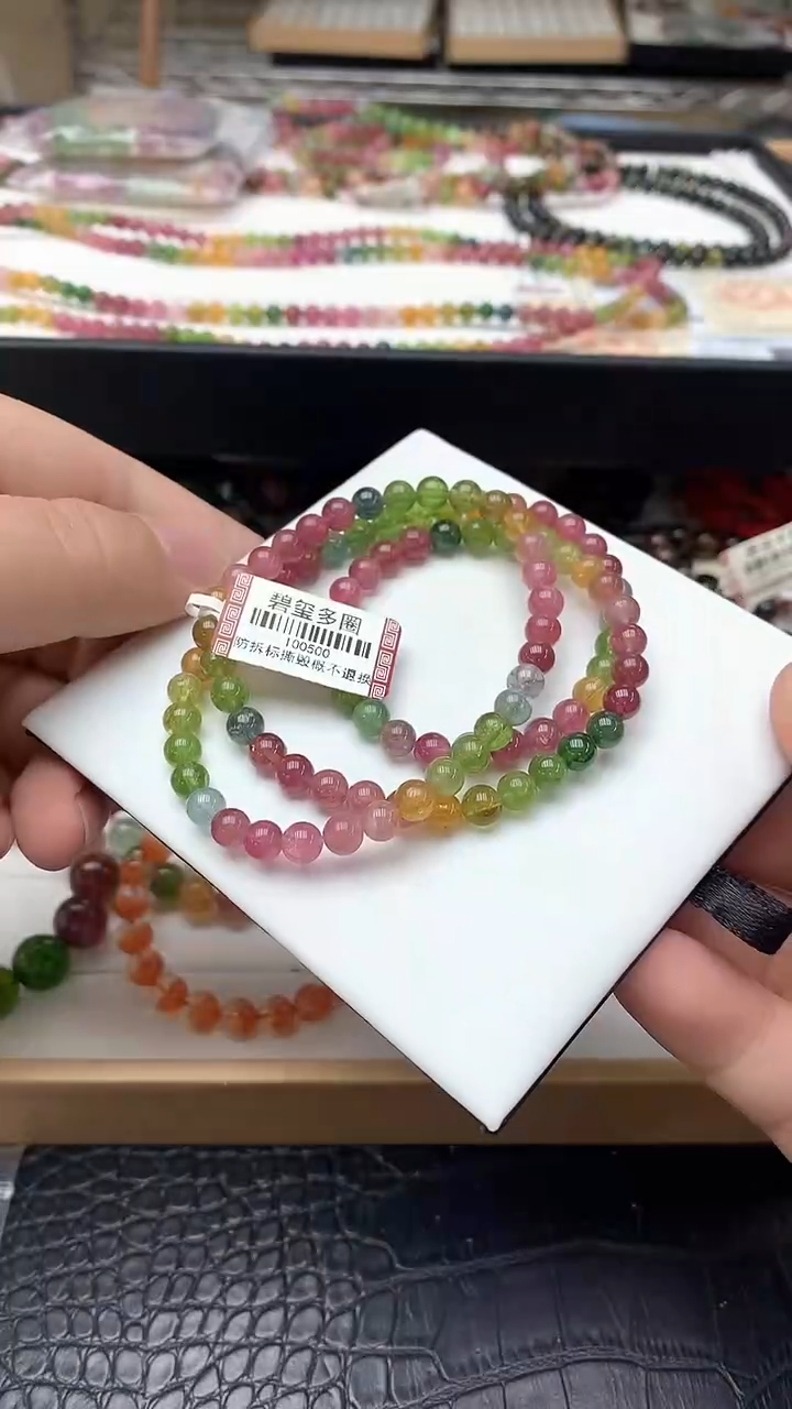 【闪购商品】碧玺手链未镶嵌手链30