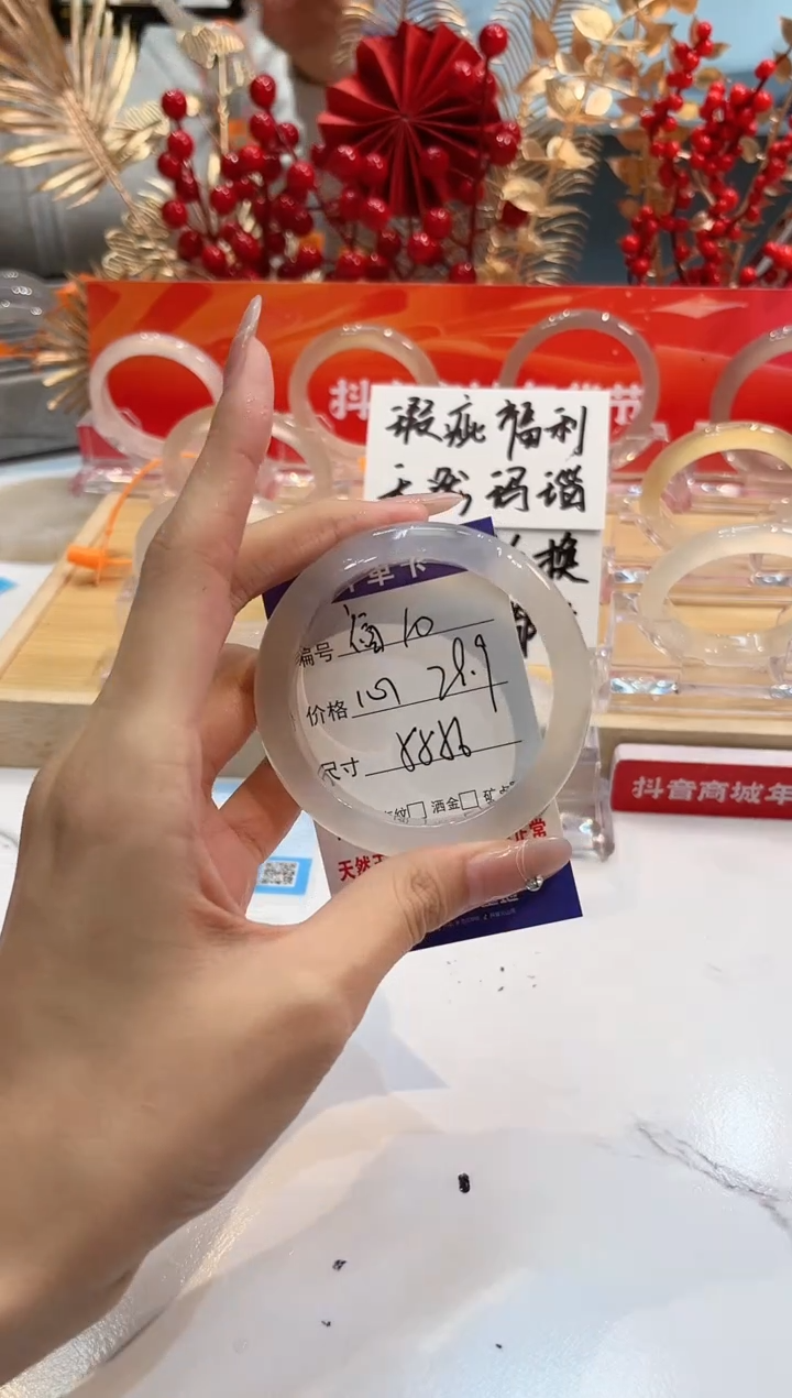 【闪购商品】玛瑙/玉髓手镯未镶嵌10-L马黑1瑕L-L55+