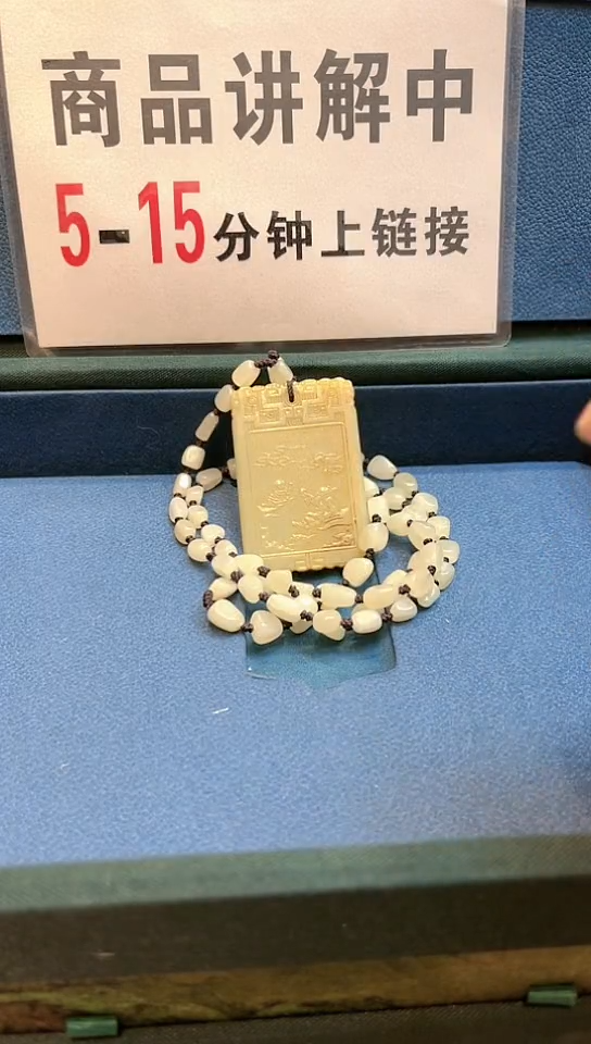 【闪购商品】和田玉挂件未镶嵌008和田玉F011504