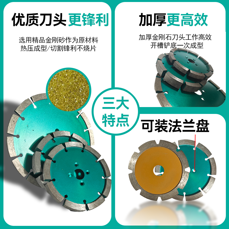 100角磨机加厚切割片开槽神器大理石材片90金刚石锯片干切打磨片