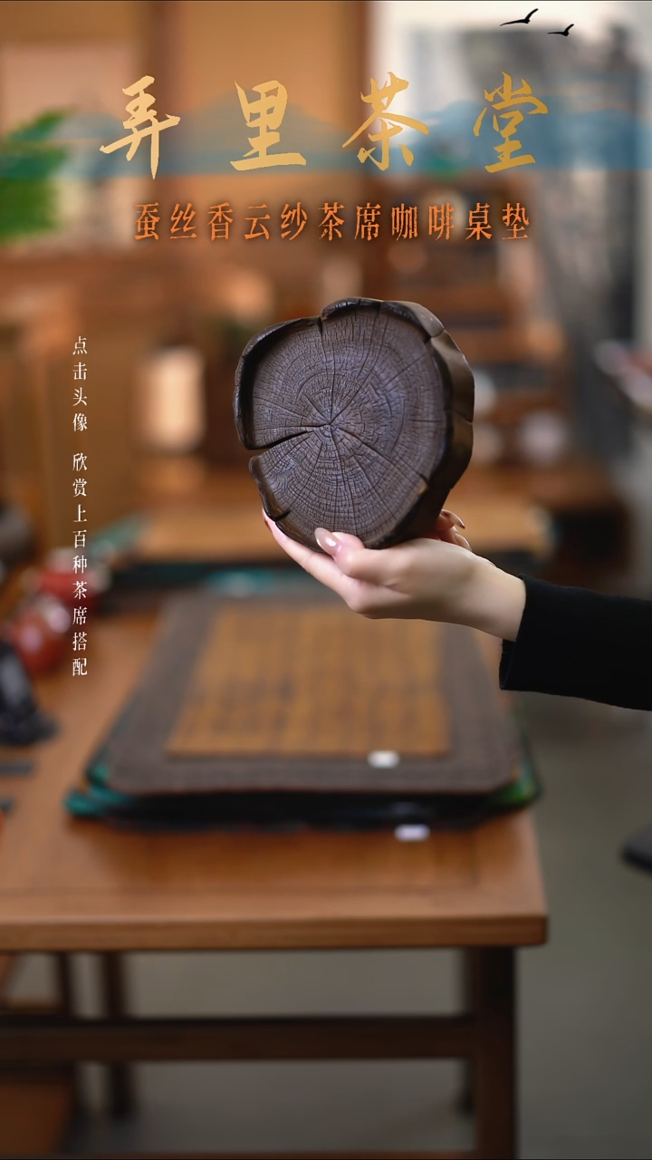 晒***盹檀香木壶承       