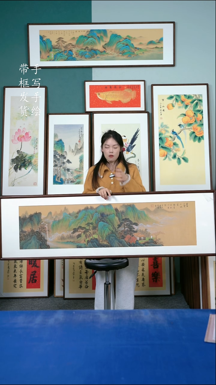 国画110  山水 50*165