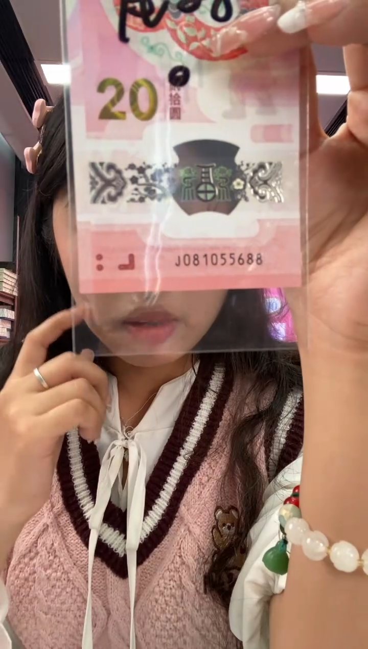 【闪购商品】塑料蛇钞一张081055688