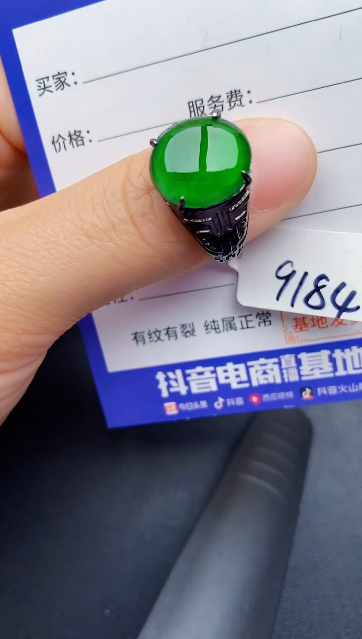 【闪购商品】翡翠戒指银S925镶嵌2222