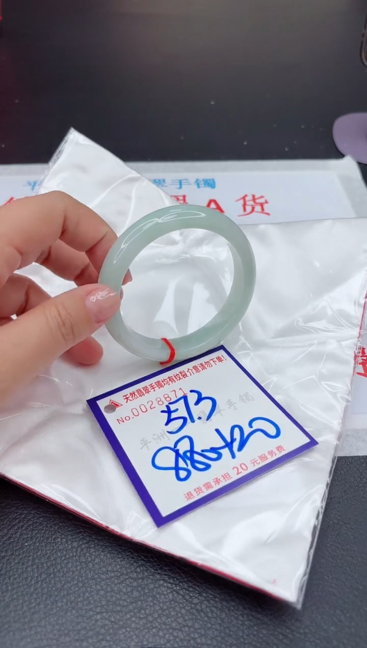 【闪购商品】翡翠手镯未镶嵌111111111111111