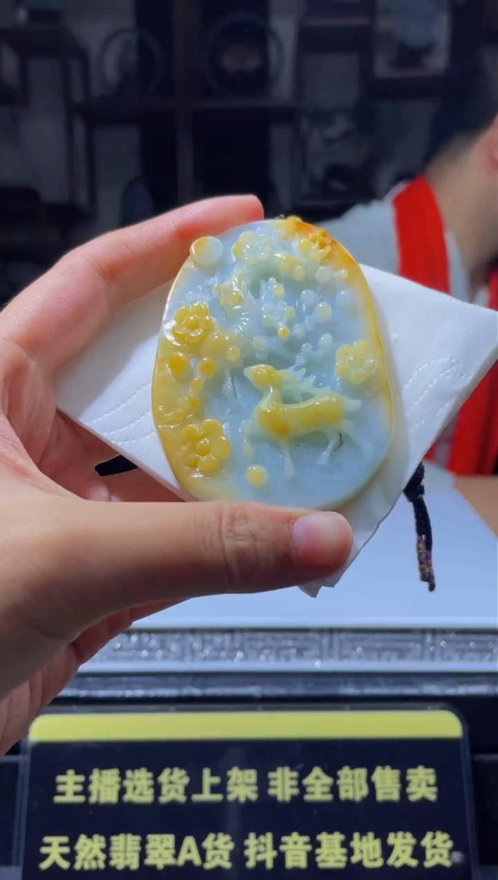 【闪购商品】定制翡翠未镶嵌天然A货翡翠