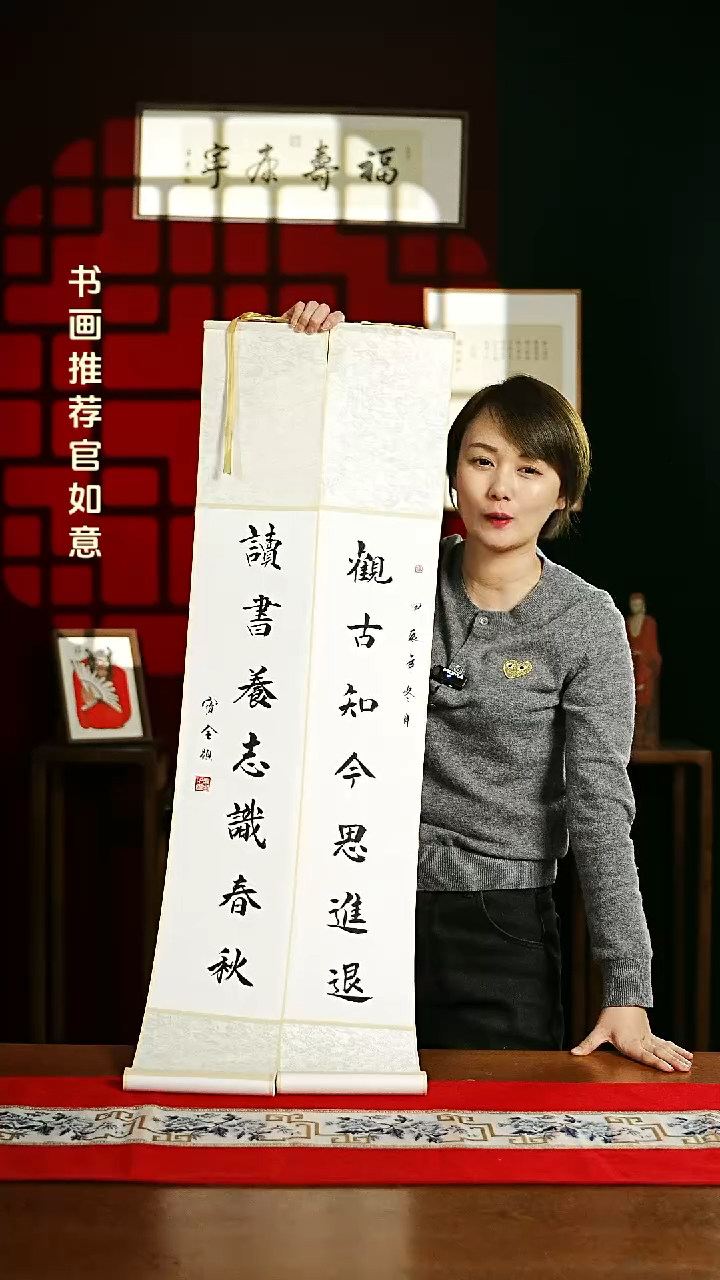 【闪购商品】书法书法卷轴17*110素白观古至今读书养志