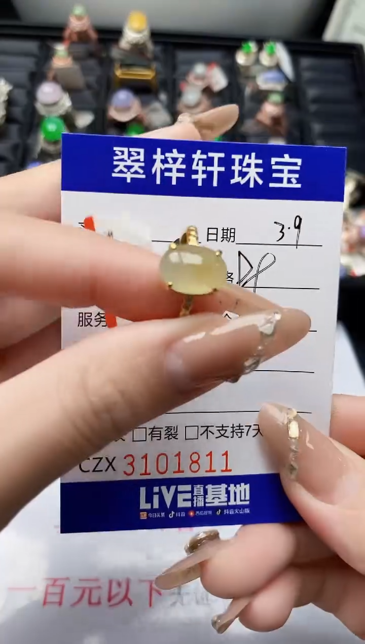 【闪购商品】翡翠戒指银S925镶嵌/1811