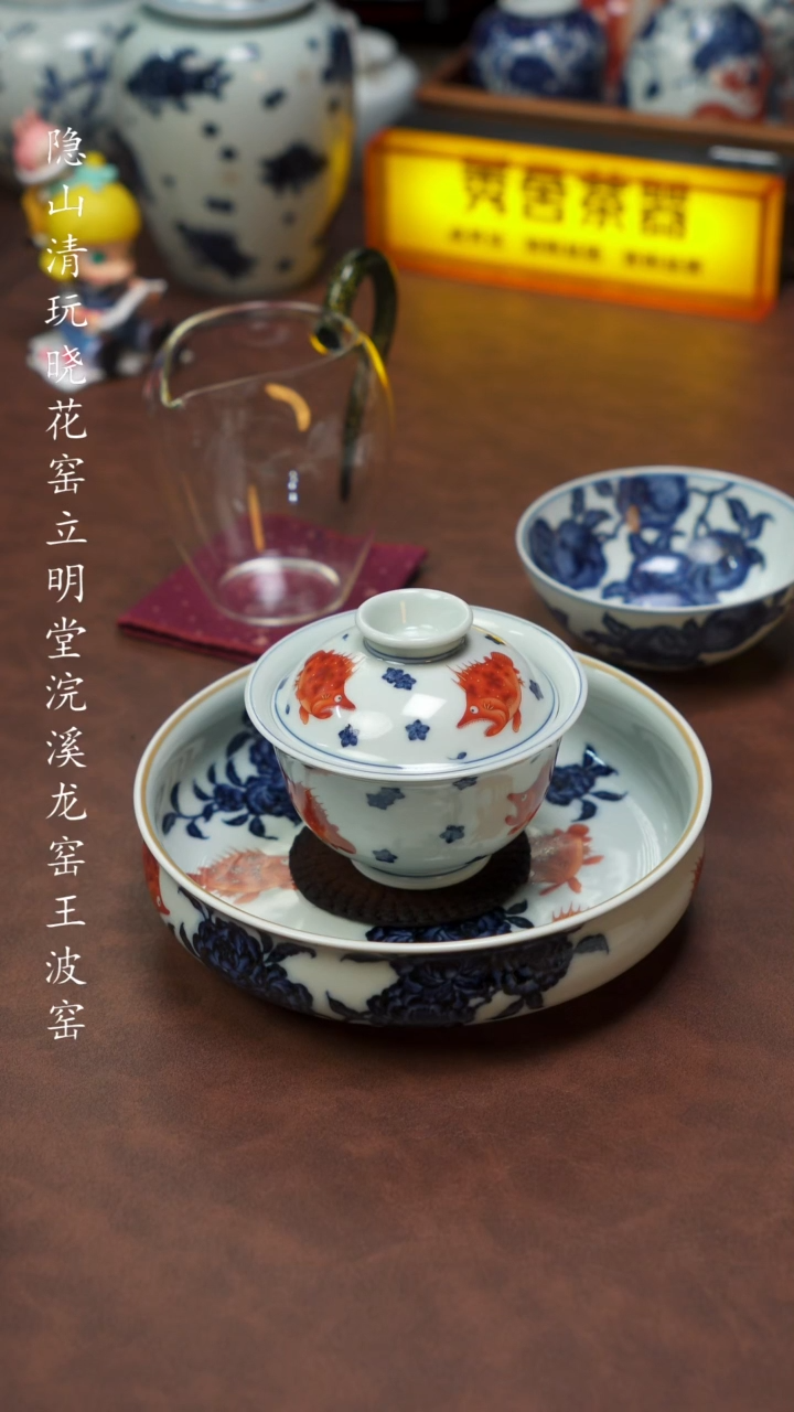 景德镇立明堂折枝桃花鳜鱼壶承