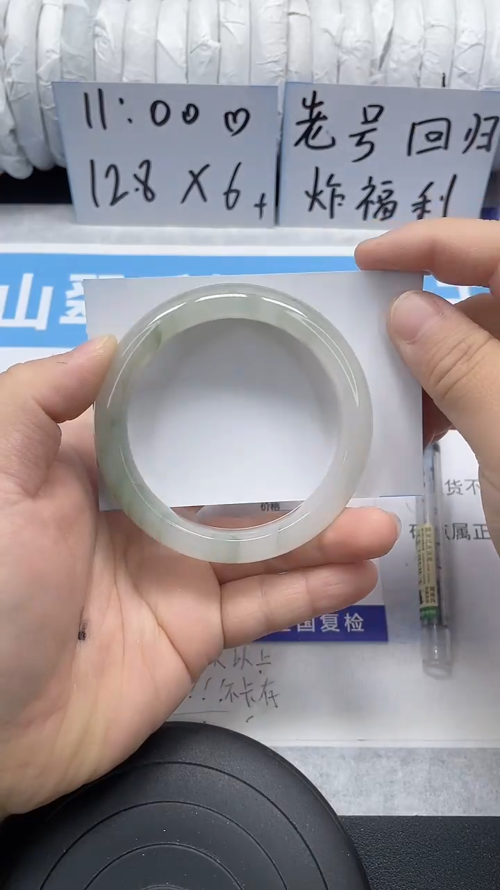 未镶嵌手镯石英质玉173-56/57