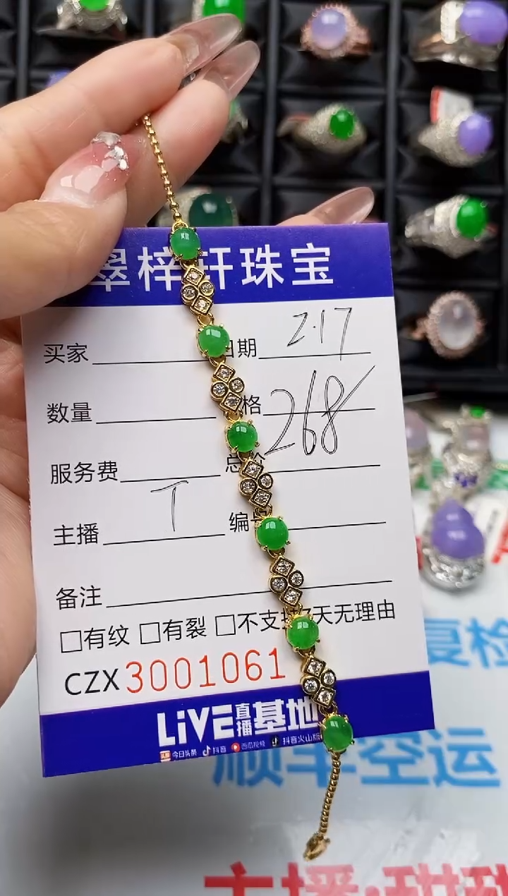 【闪购商品】翡翠戒指银S925镶嵌1061