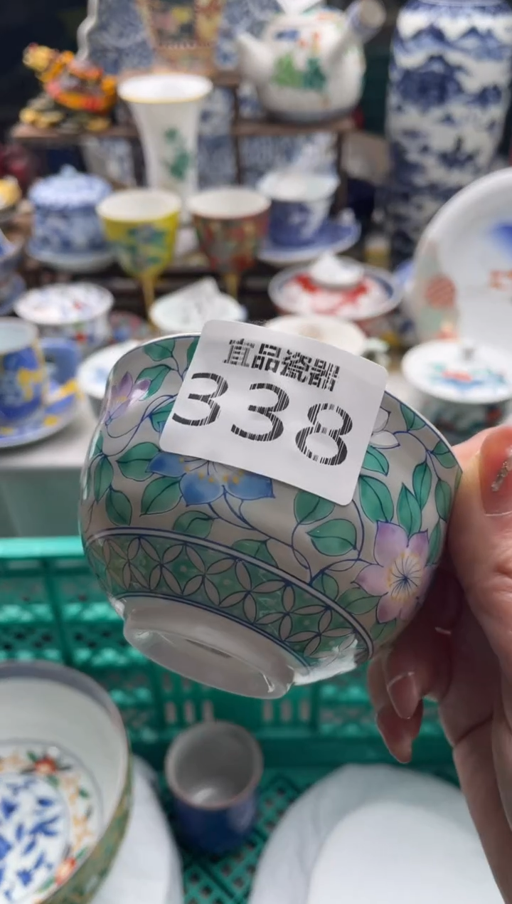 【闪购商品】瓷片宜品陶瓷感谢支持