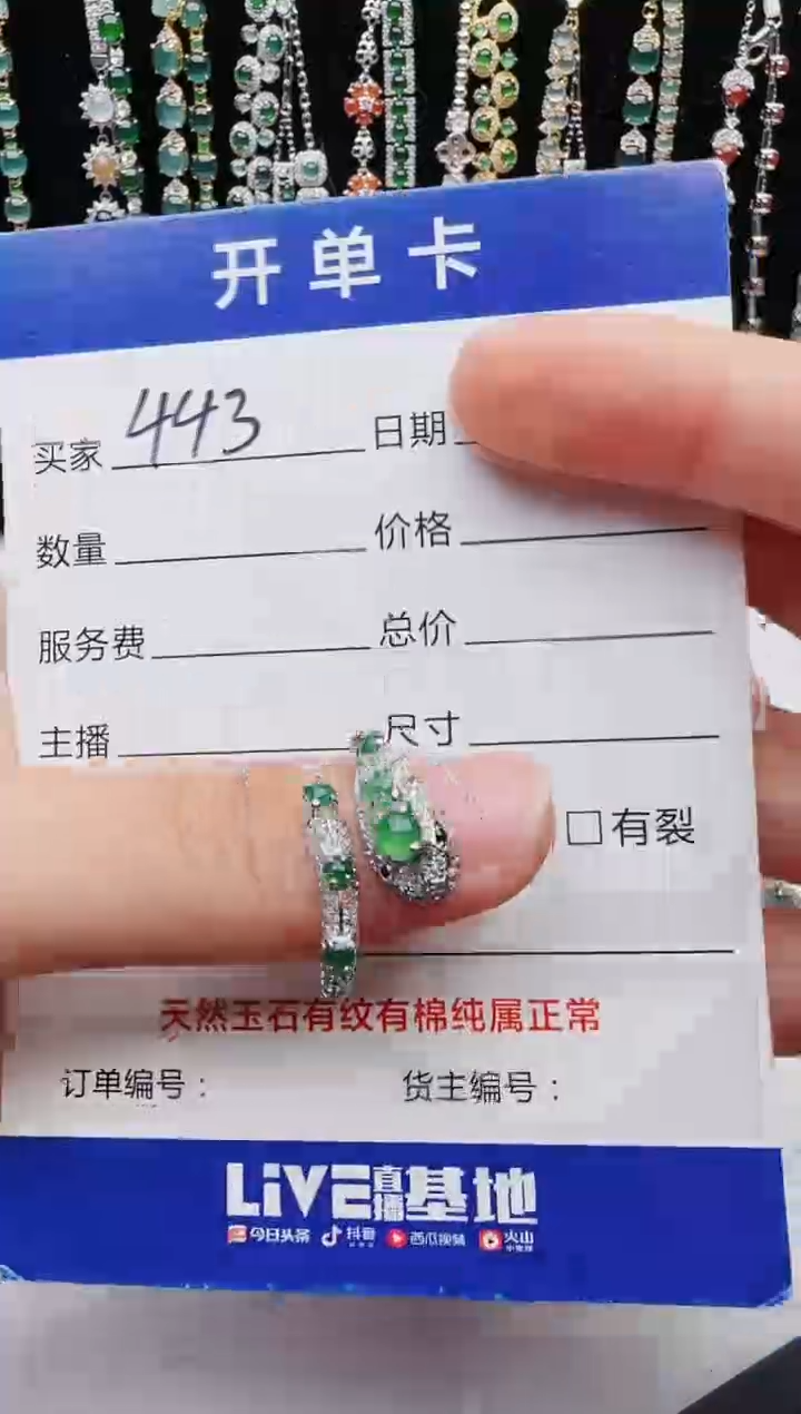【闪购商品】翡翠戒指银S925镶嵌2222