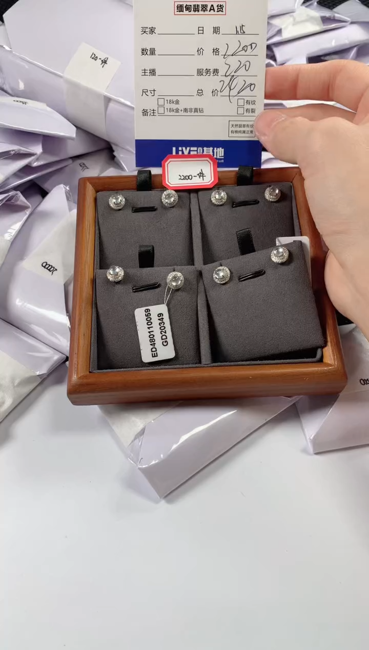 【闪购商品】翡翠颈饰18K金镶嵌多样性发货，发一件