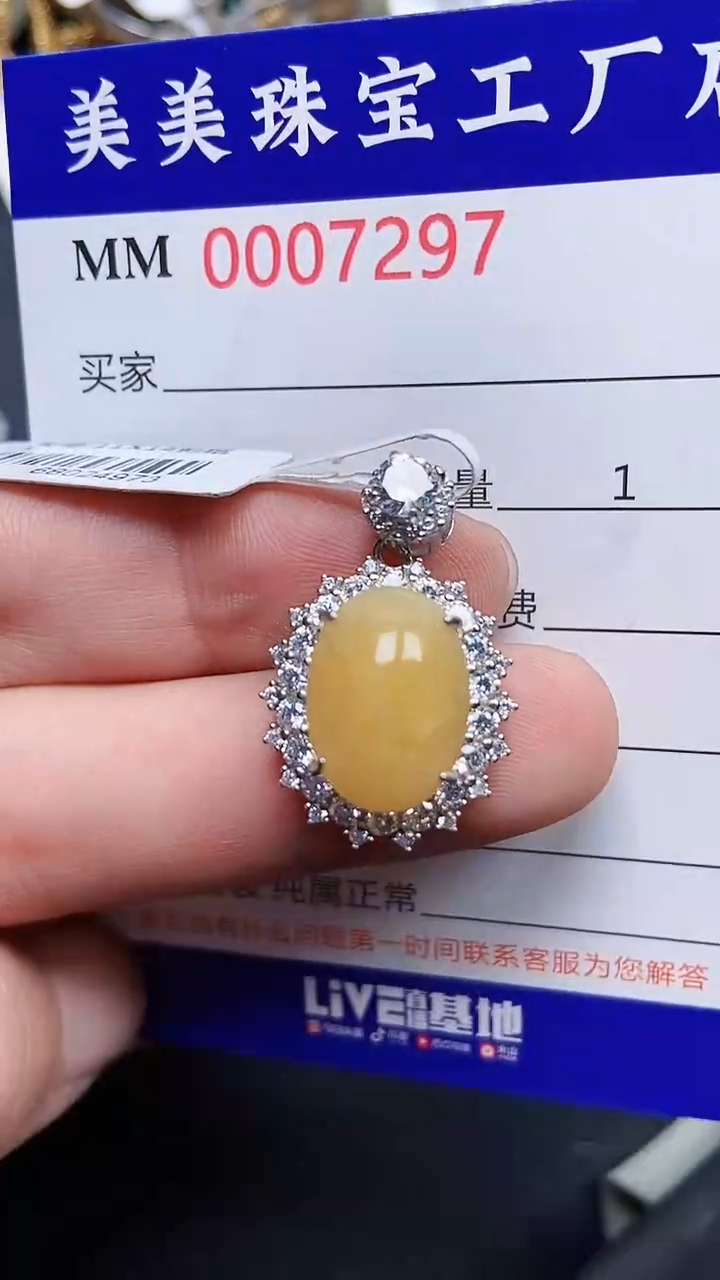 颈饰银S925镶嵌翡翠7297