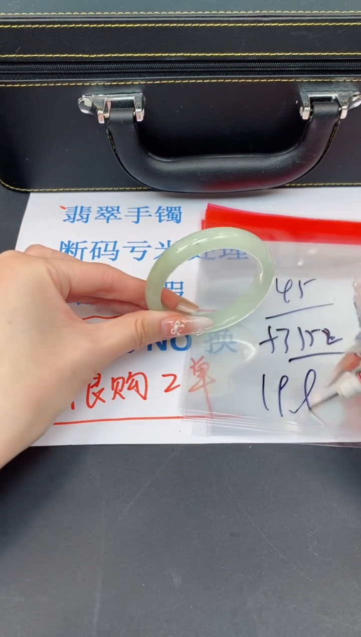 未镶嵌手镯翡翠有瑕疵NO退换-45
