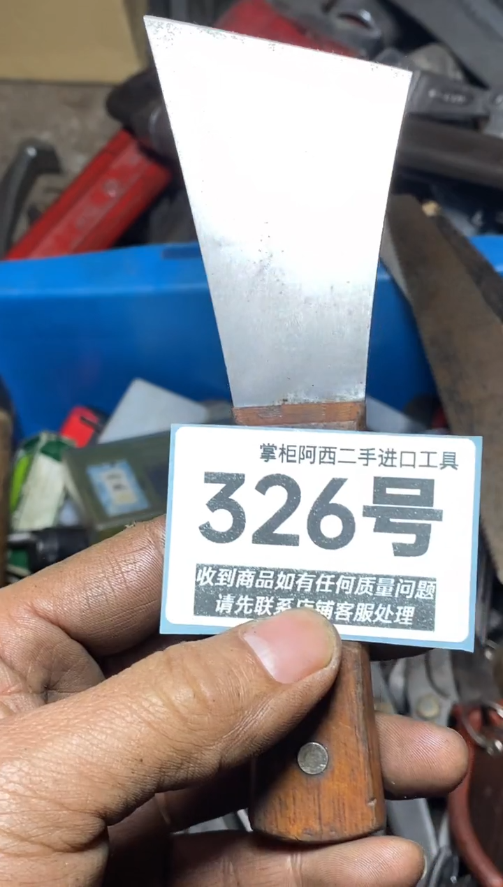 ?****?五金工具手动工具
