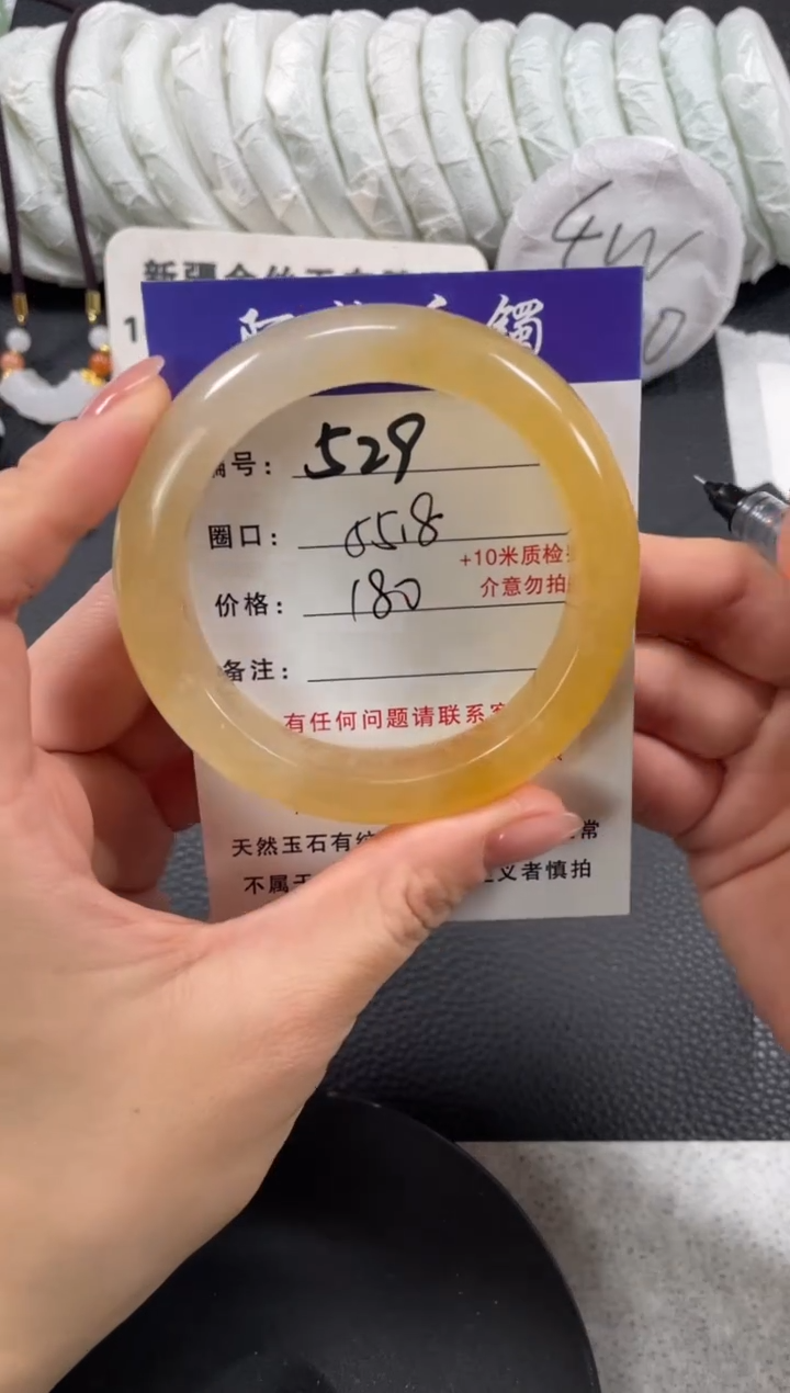 【闪购商品】石英质玉手镯未镶嵌55.8
