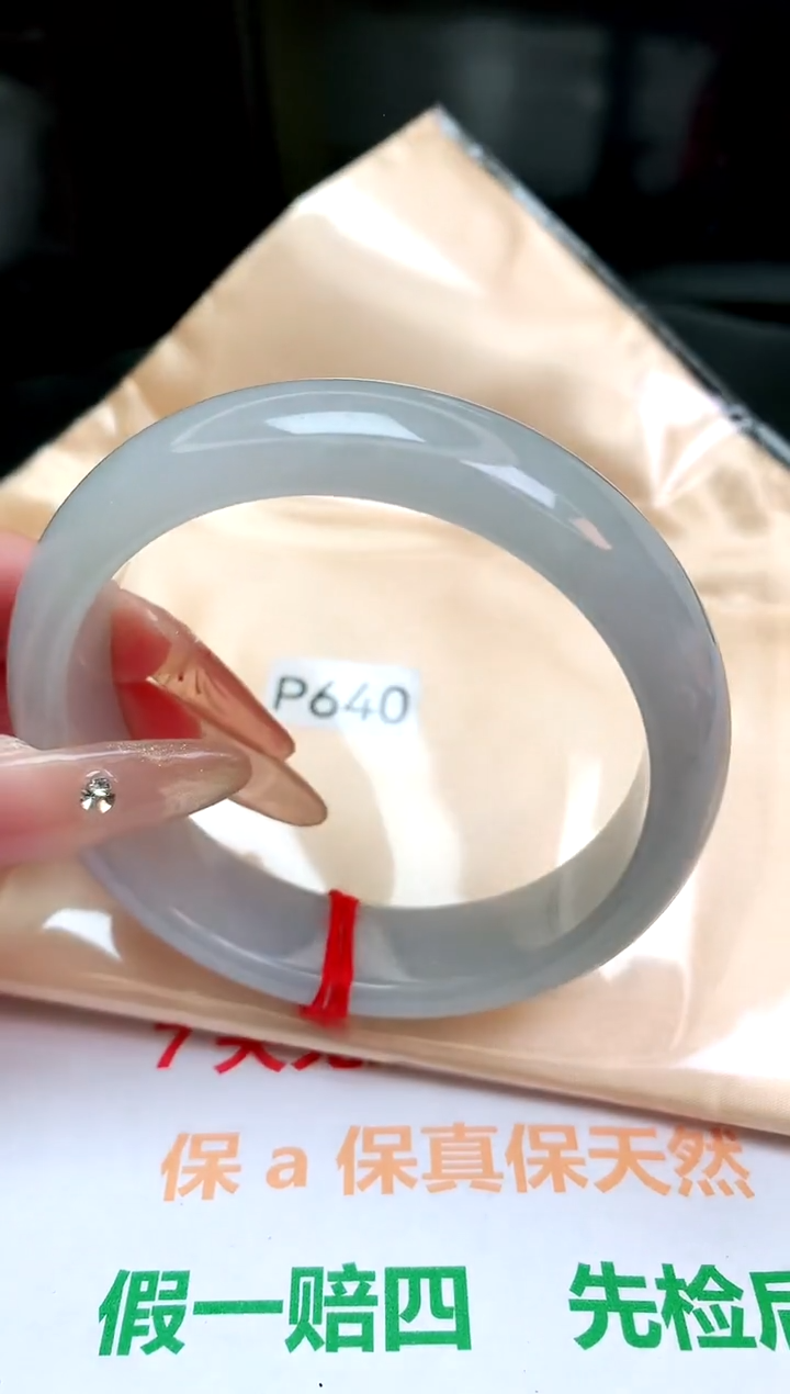 【闪购商品】翡翠手镯未镶嵌缅甸天然A货翡翠