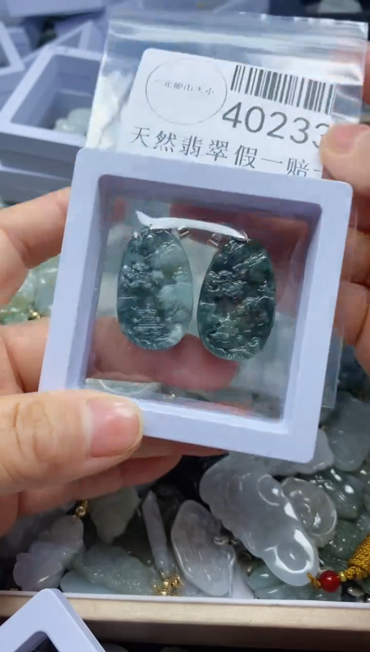 【闪购商品】翡翠吊坠(不含链)未镶嵌40233