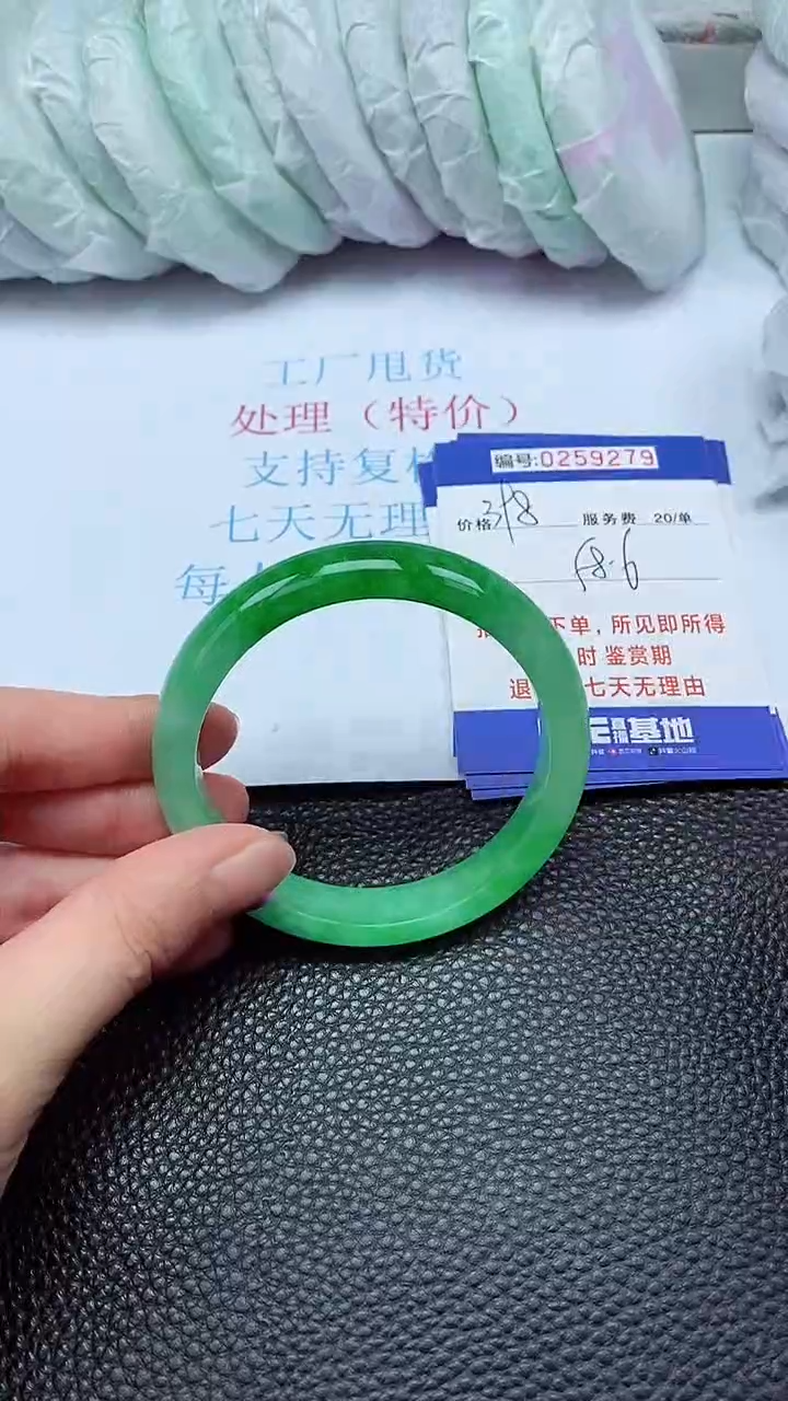 拍下以实物为准259279