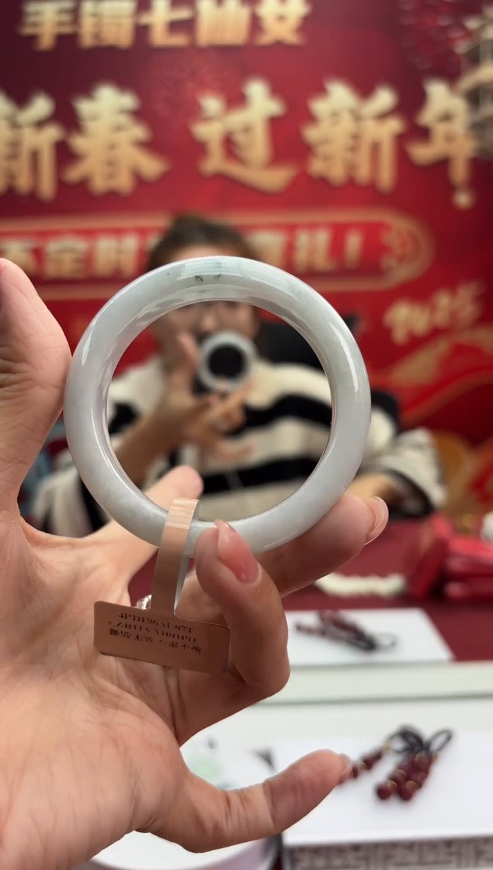 【闪购商品】翡翠手镯未镶嵌20手镯