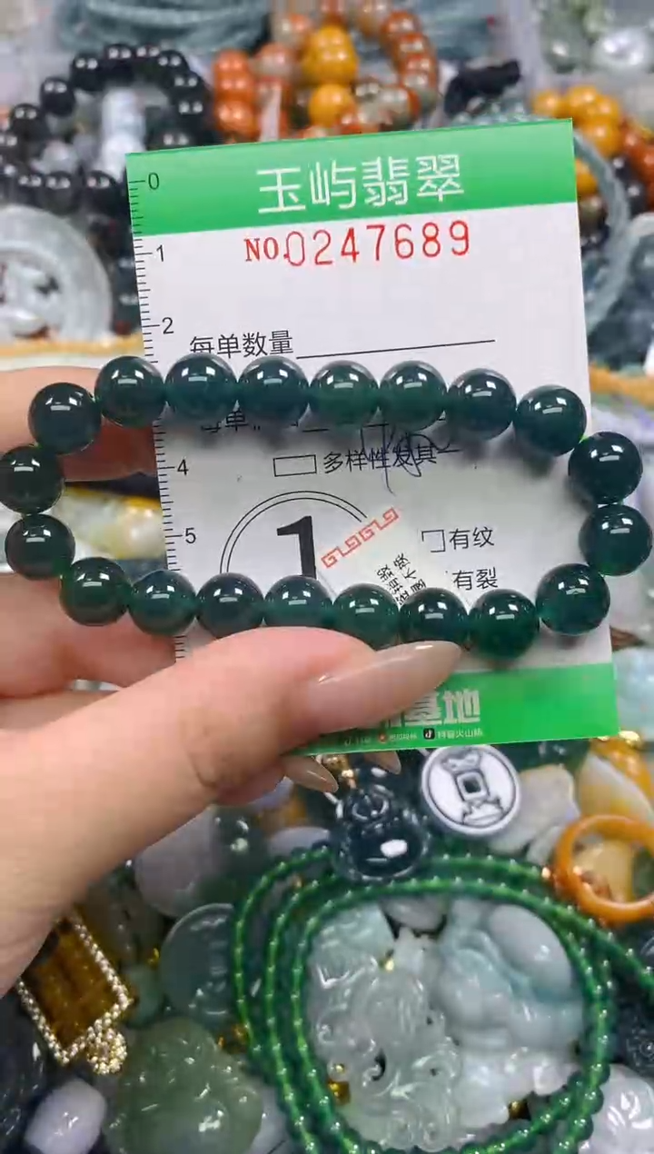 颈饰未镶嵌翡翠闪购0247689