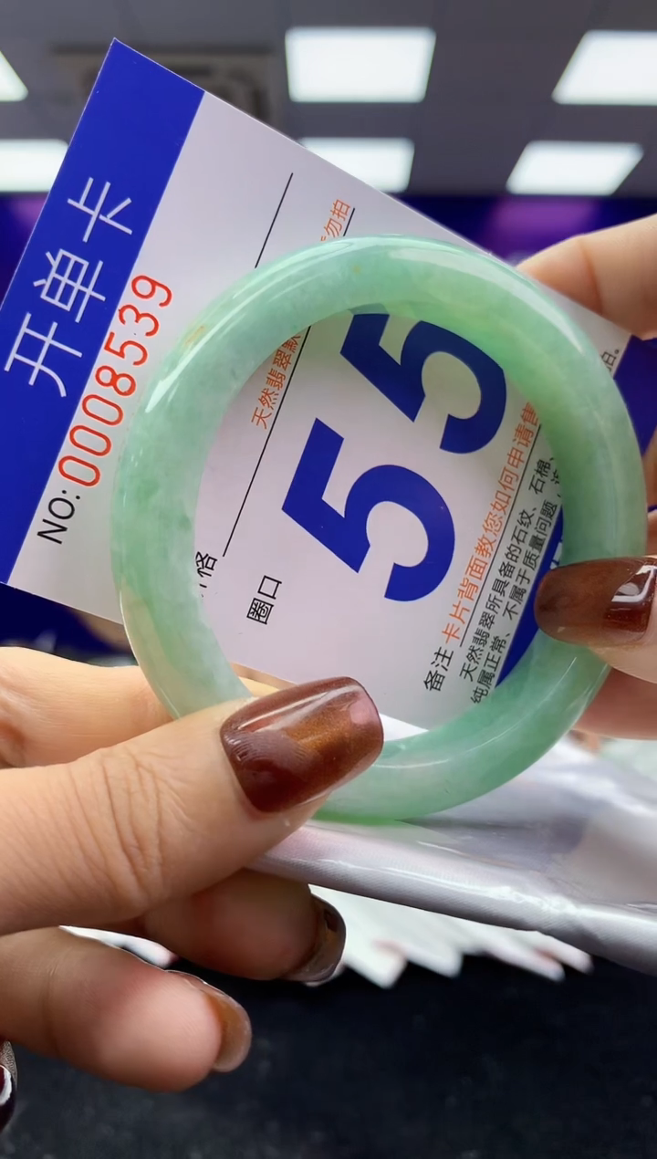 未镶嵌手镯翡翠AAAAAAAAAAAA