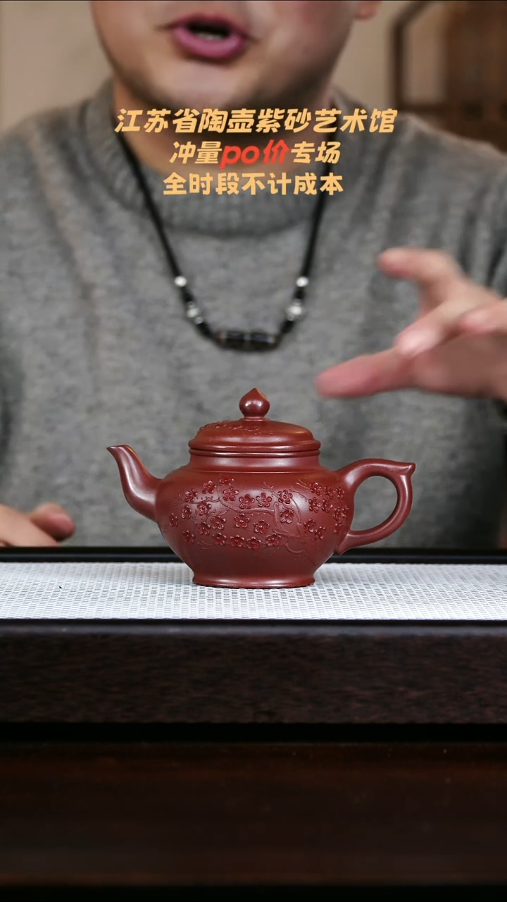 茶壶紫砂高端紫砂