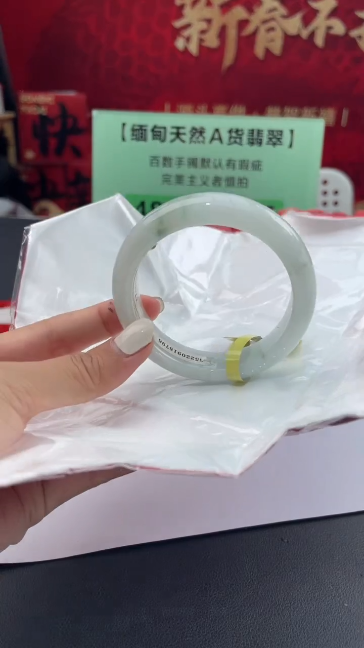 【闪购商品】翡翠手镯未镶嵌8翡翠手镯