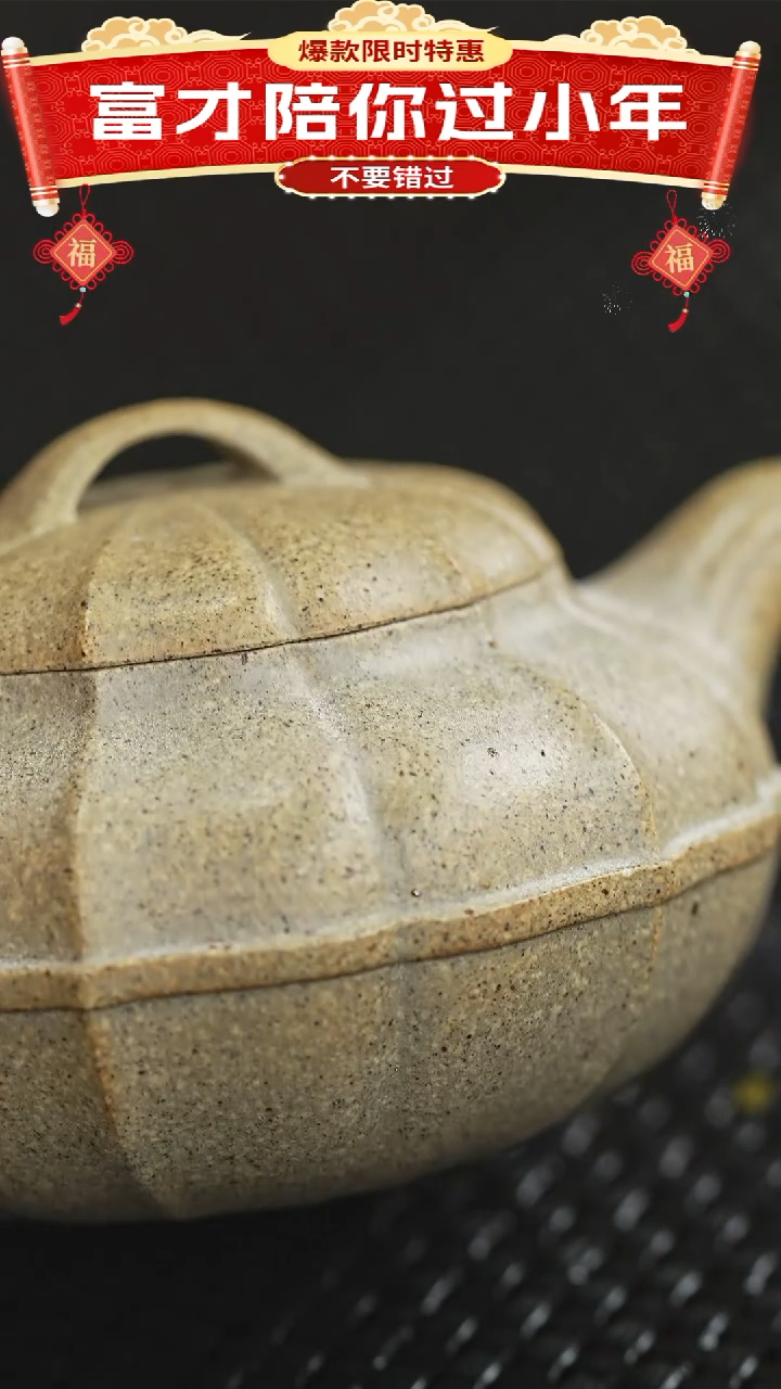 【闪购商品】紫砂茶杯紫砂主人杯