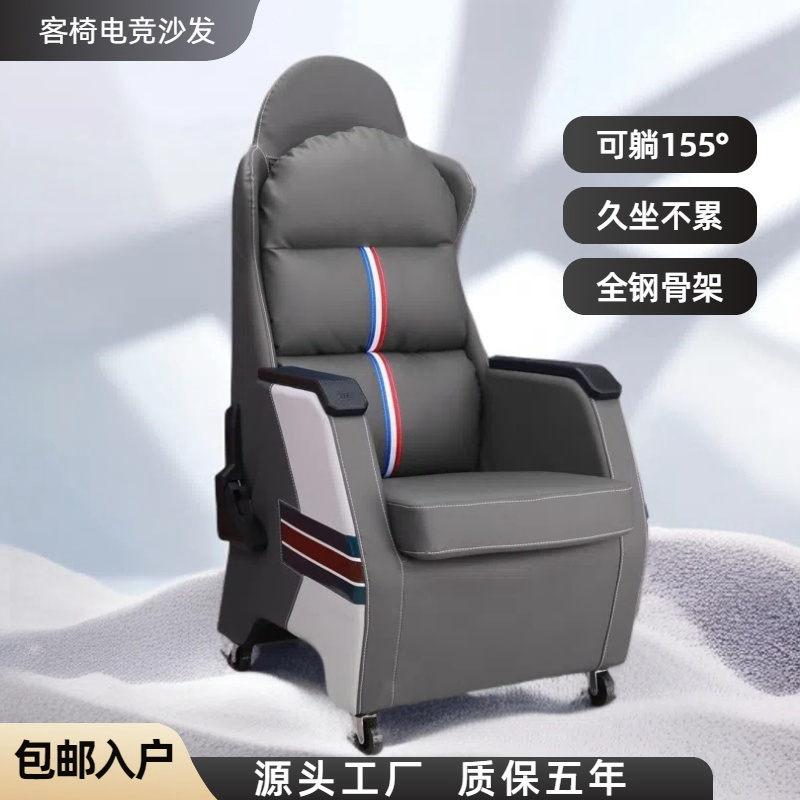 客倚电竞沙发电竞椅08懒人沙发