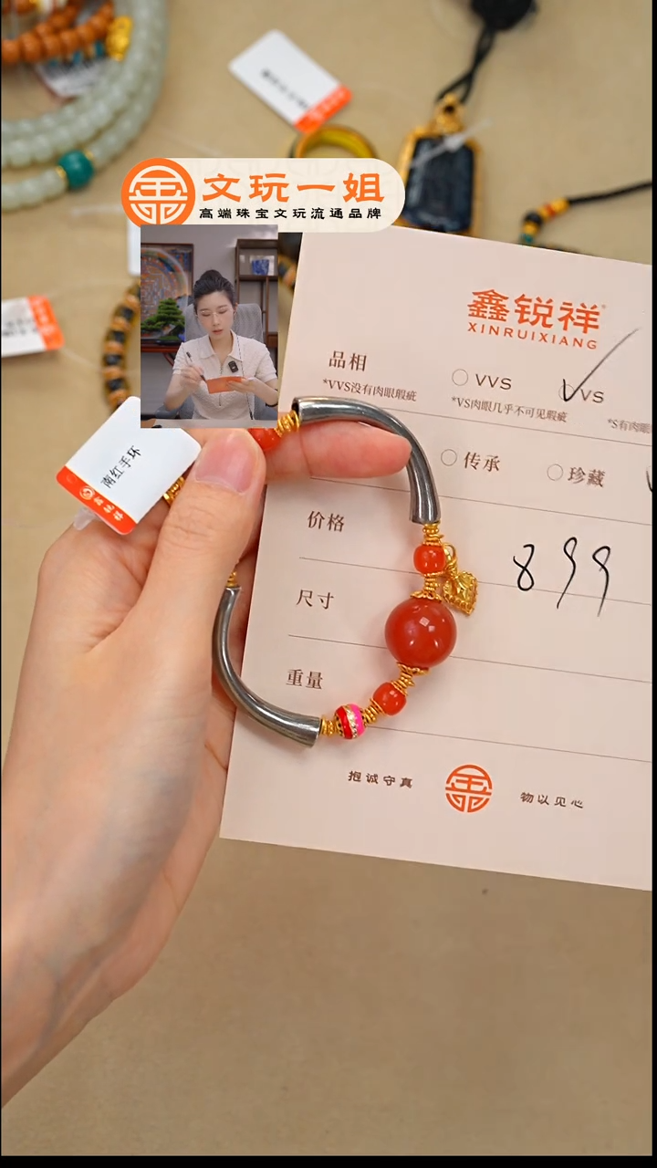 未镶嵌南红玛瑙珠宝奇石庄****¹南红