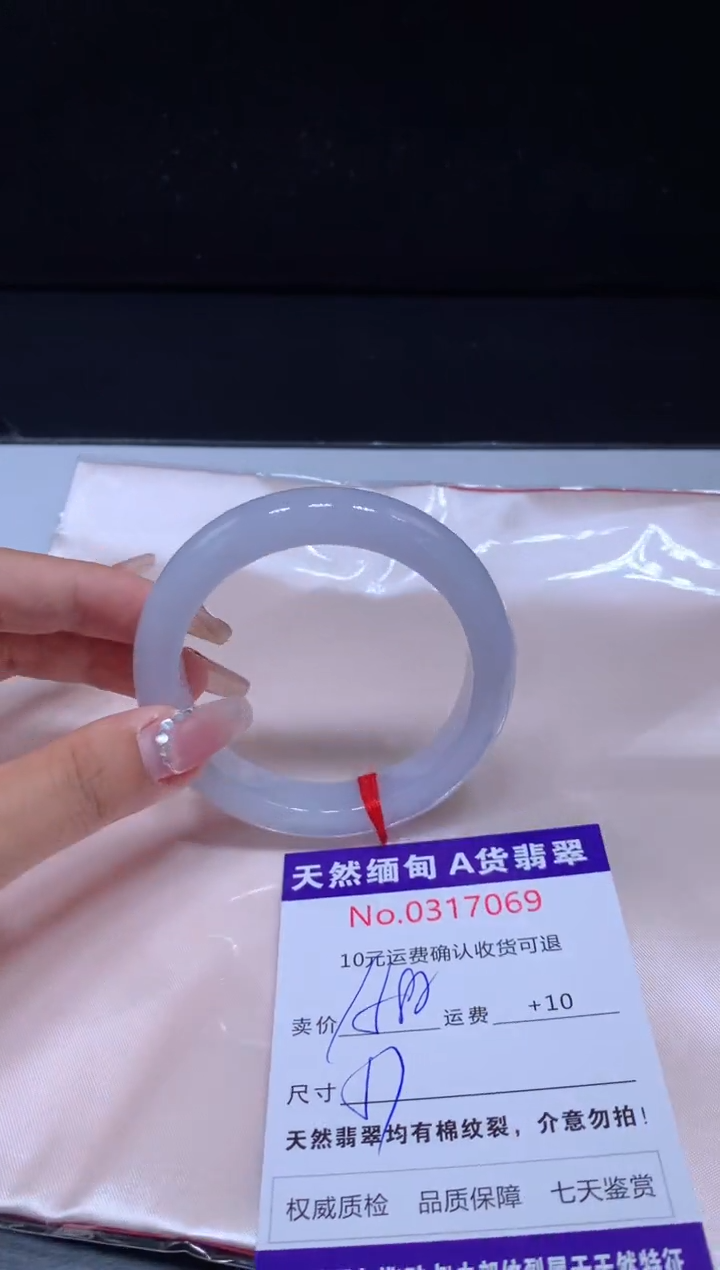 翡翠手镯未镶嵌天然缅甸A货翡翠