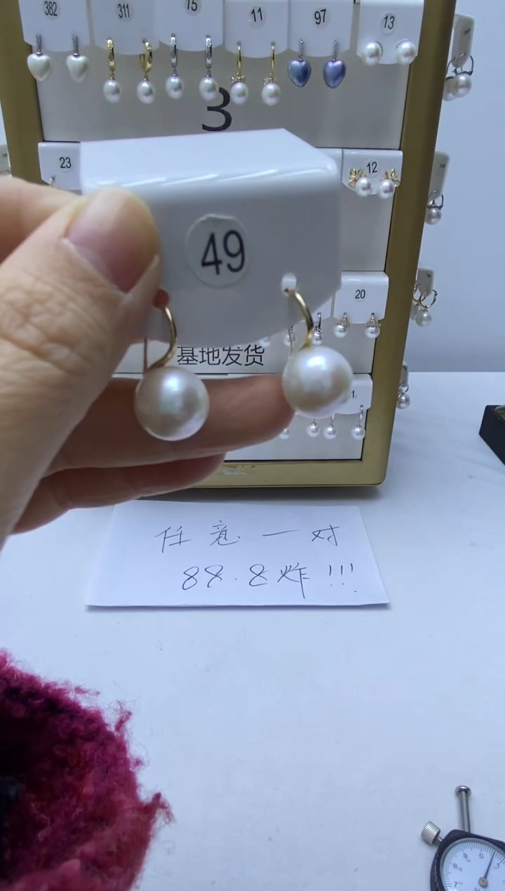 银S925镶嵌耳饰淡水珍珠49