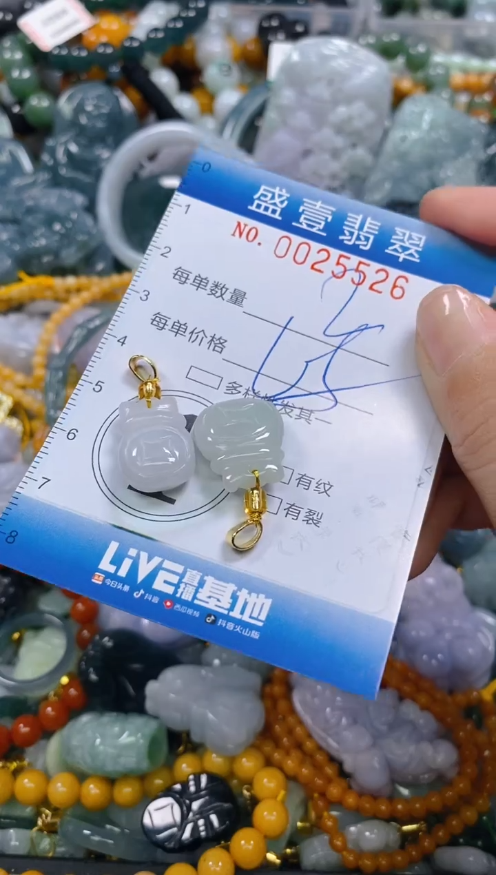 颈饰未镶嵌翡翠闪购0025526