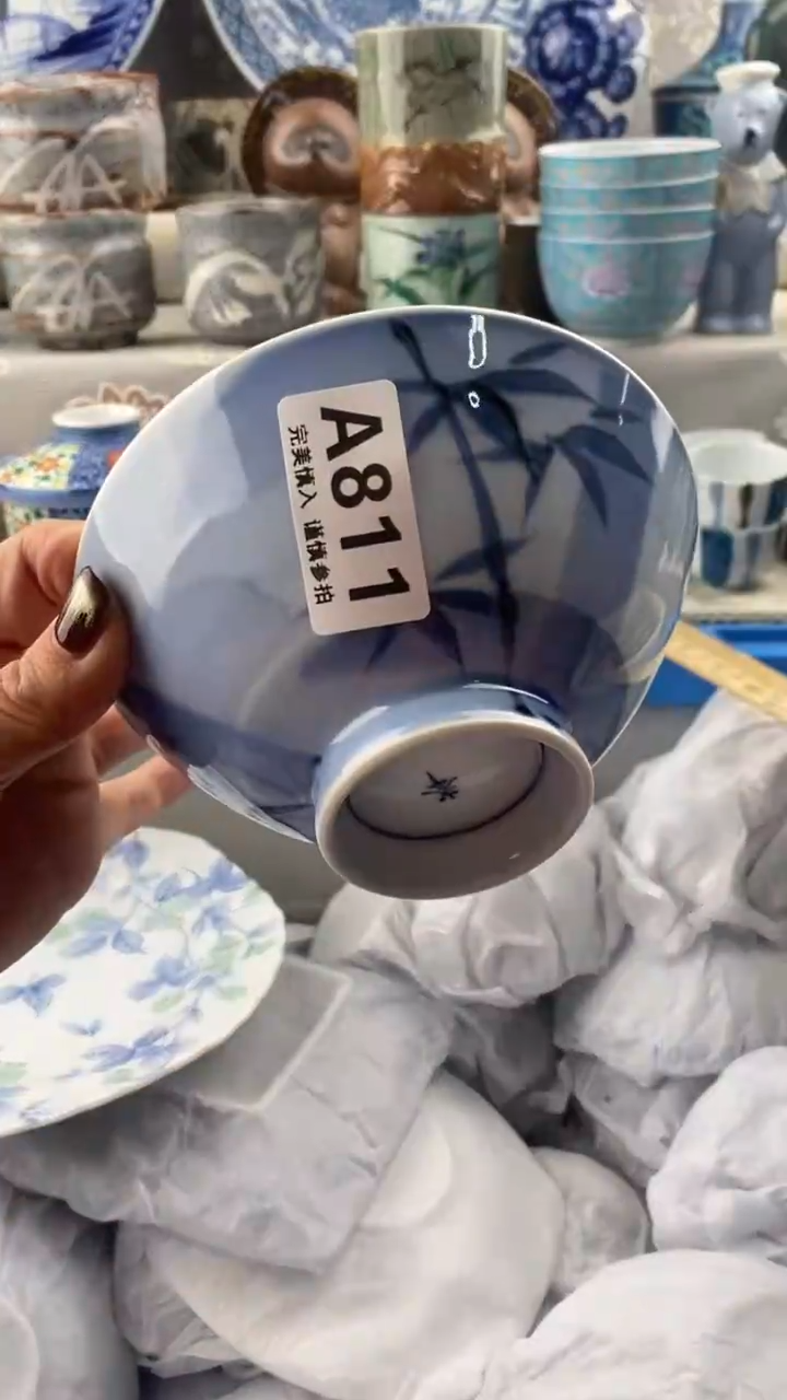 【闪购商品】811