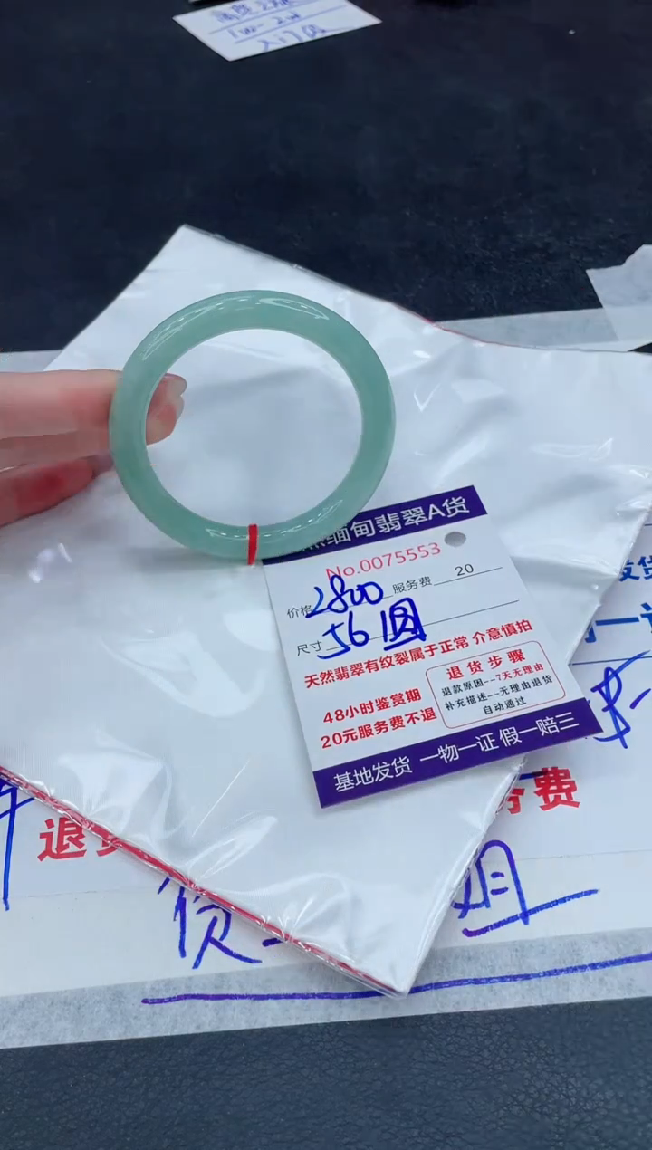 【闪购商品】翡翠手镯未镶嵌888888888888