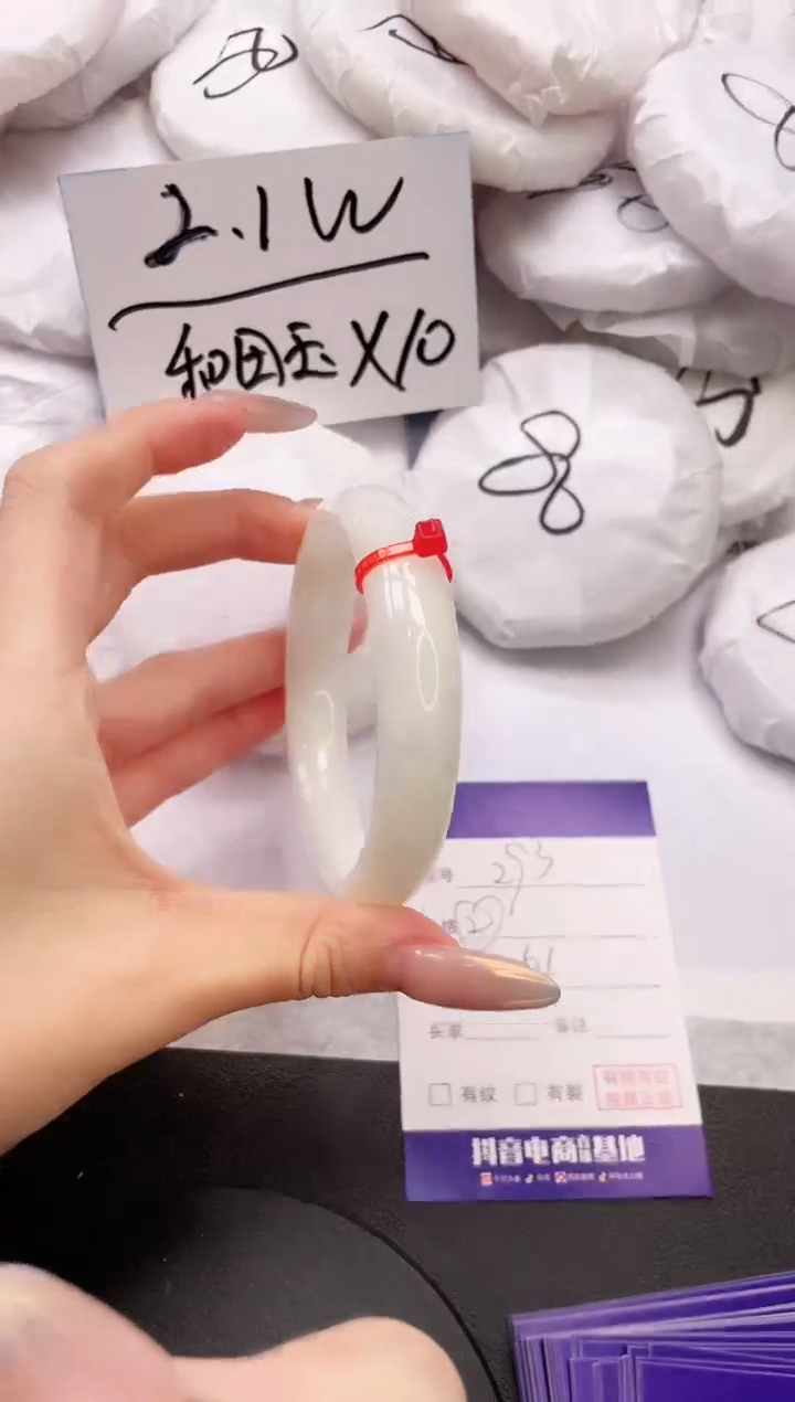 【闪购商品】和田玉手镯未镶嵌6K293-61