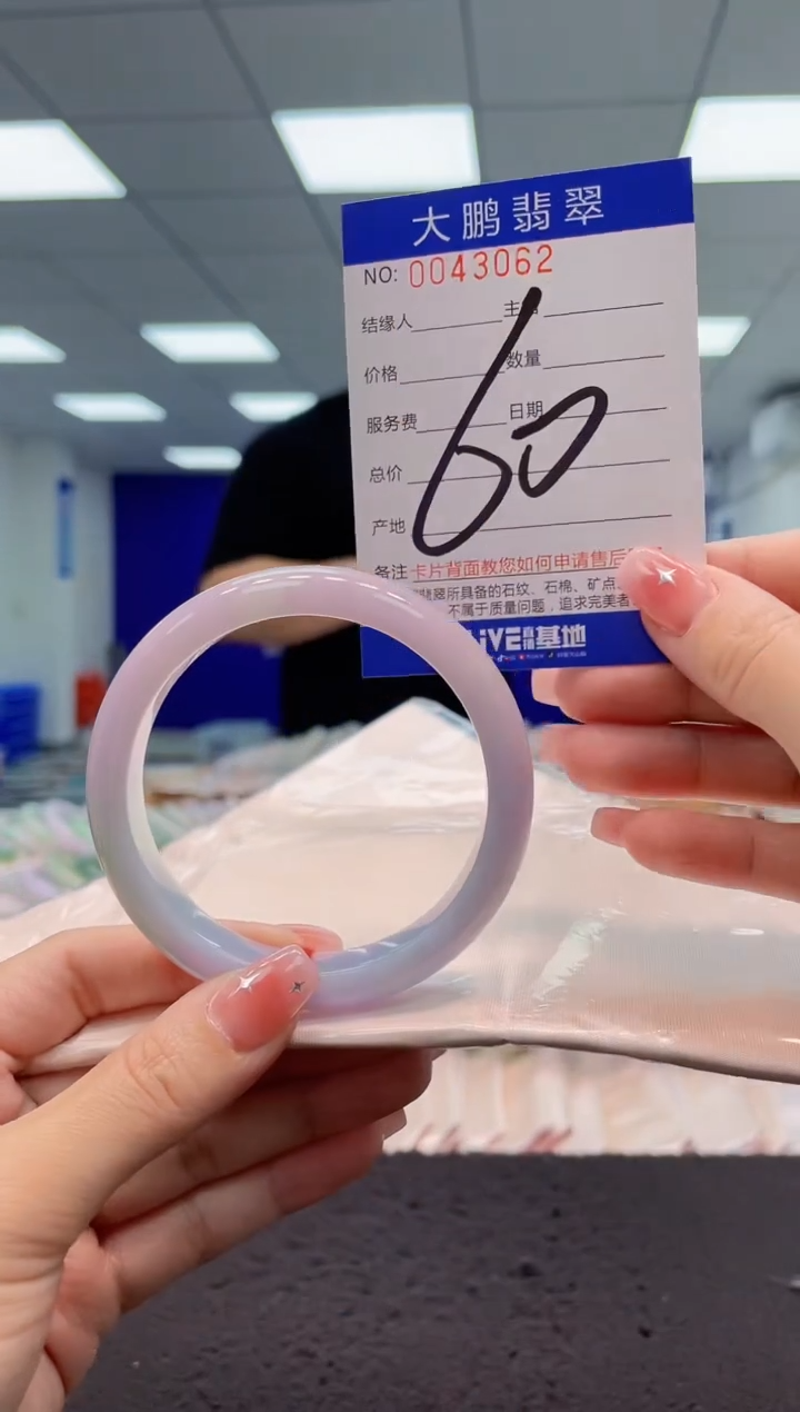 【闪购商品】翡翠手镯未镶嵌AAAAAAAAAA