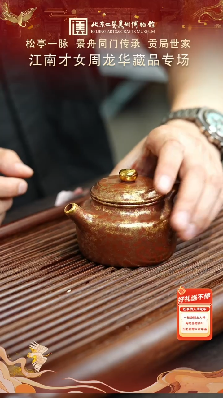 紫砂紫砂紫砂壶 014
