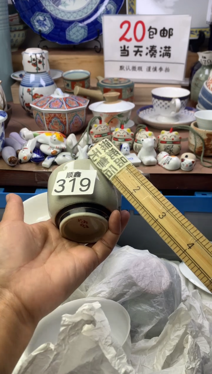 娜***5顺鑫工艺品店闪购