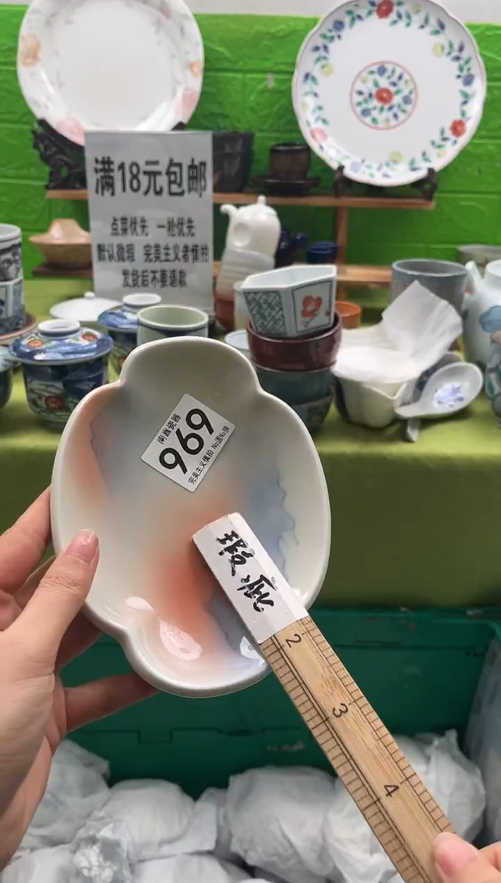 饼*?全场满18包邮，默认微瑕，NO退NO换