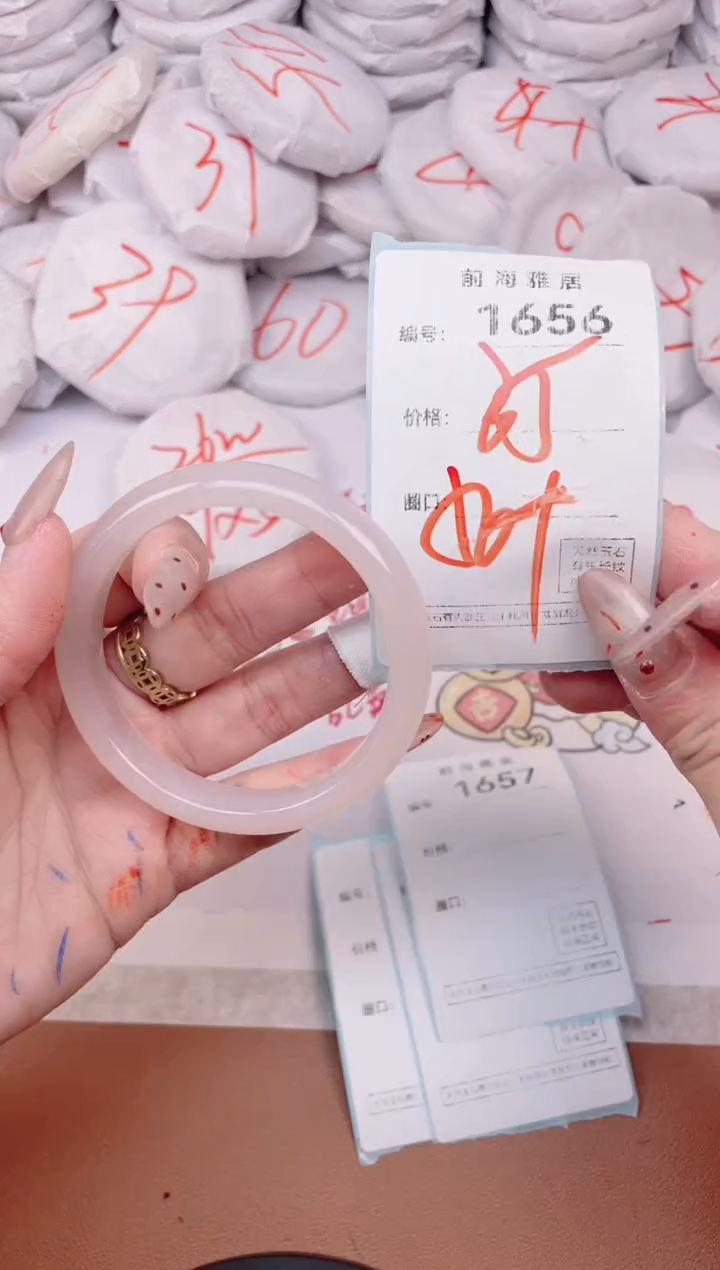 【闪购商品】玛瑙/玉髓手镯未镶嵌1656