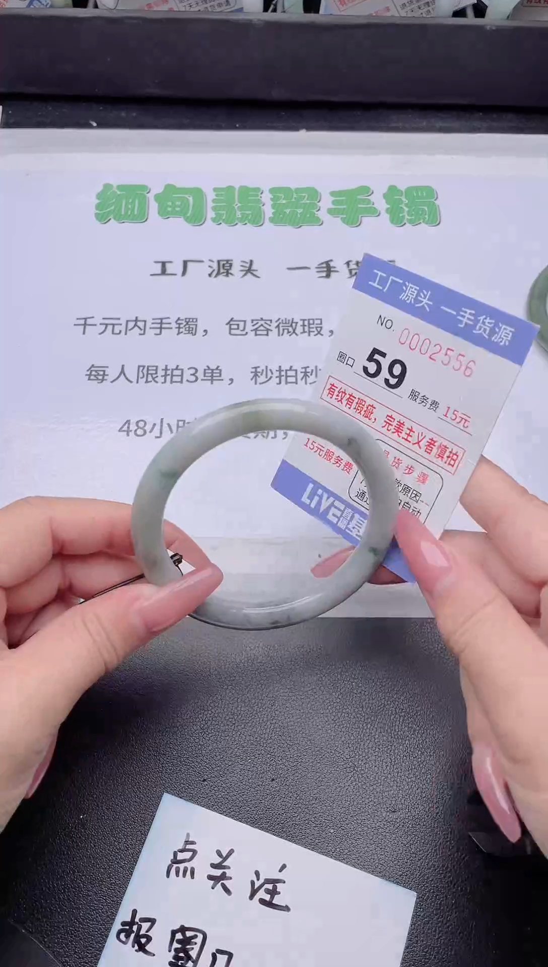 未镶嵌手镯翡翠翡翠手镯未镶嵌2