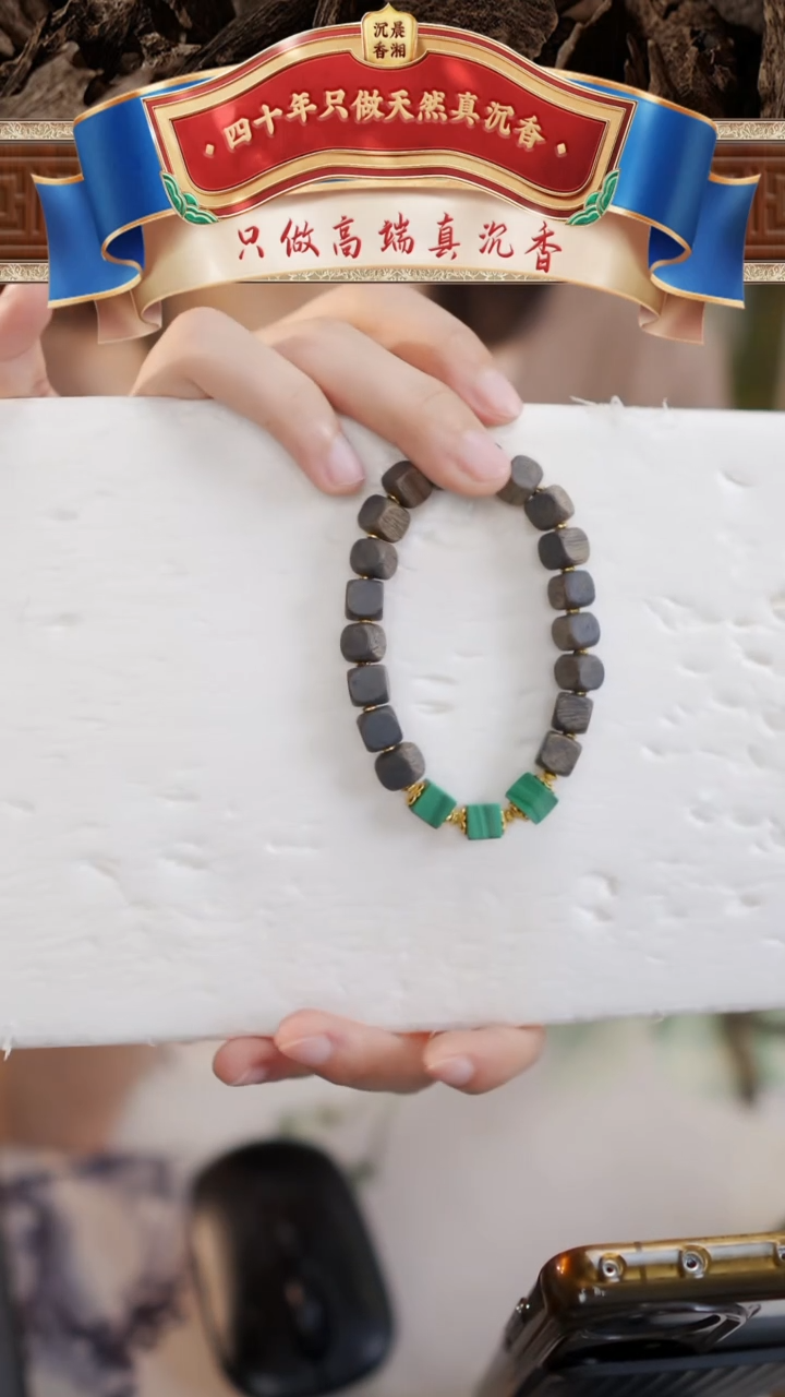 手串沉香未镶嵌焱手工孔雀石设计款方糖沉香手串多样性发一