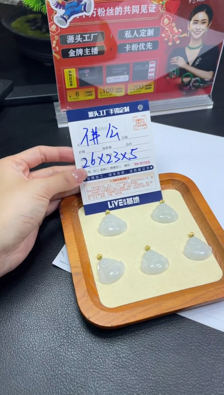 【闪购商品】定制翡翠18K金镶嵌DDH83557/多样性发一件