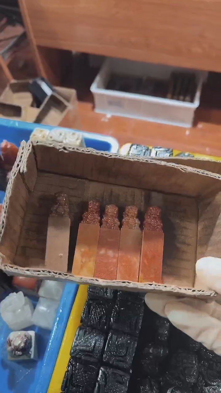老挝石阿*瑕疵不规则章